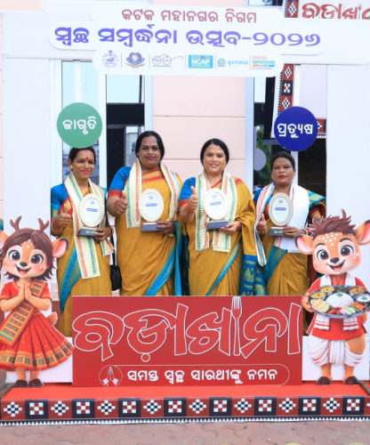 Shri Krishnotsav 2026