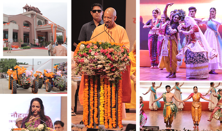 स्वामी हरिदास प्रेक्षागृह लोकार्पण | Swami Haridas Auditorium Inauguration